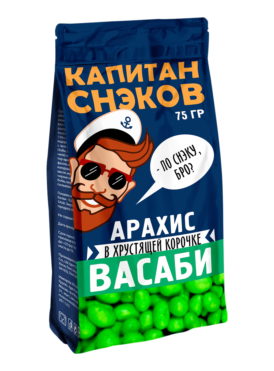 КАПИТАН СНЕКОВ  "Васаби"