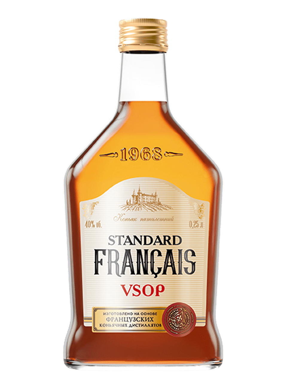 Французский стандарт 5 лет